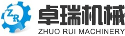 常州市武進(jìn)正達(dá)印染機(jī)械有限公司